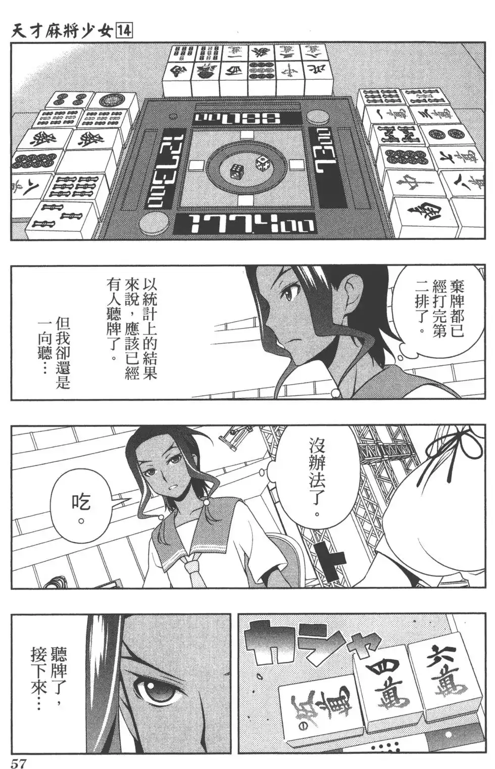 第60页