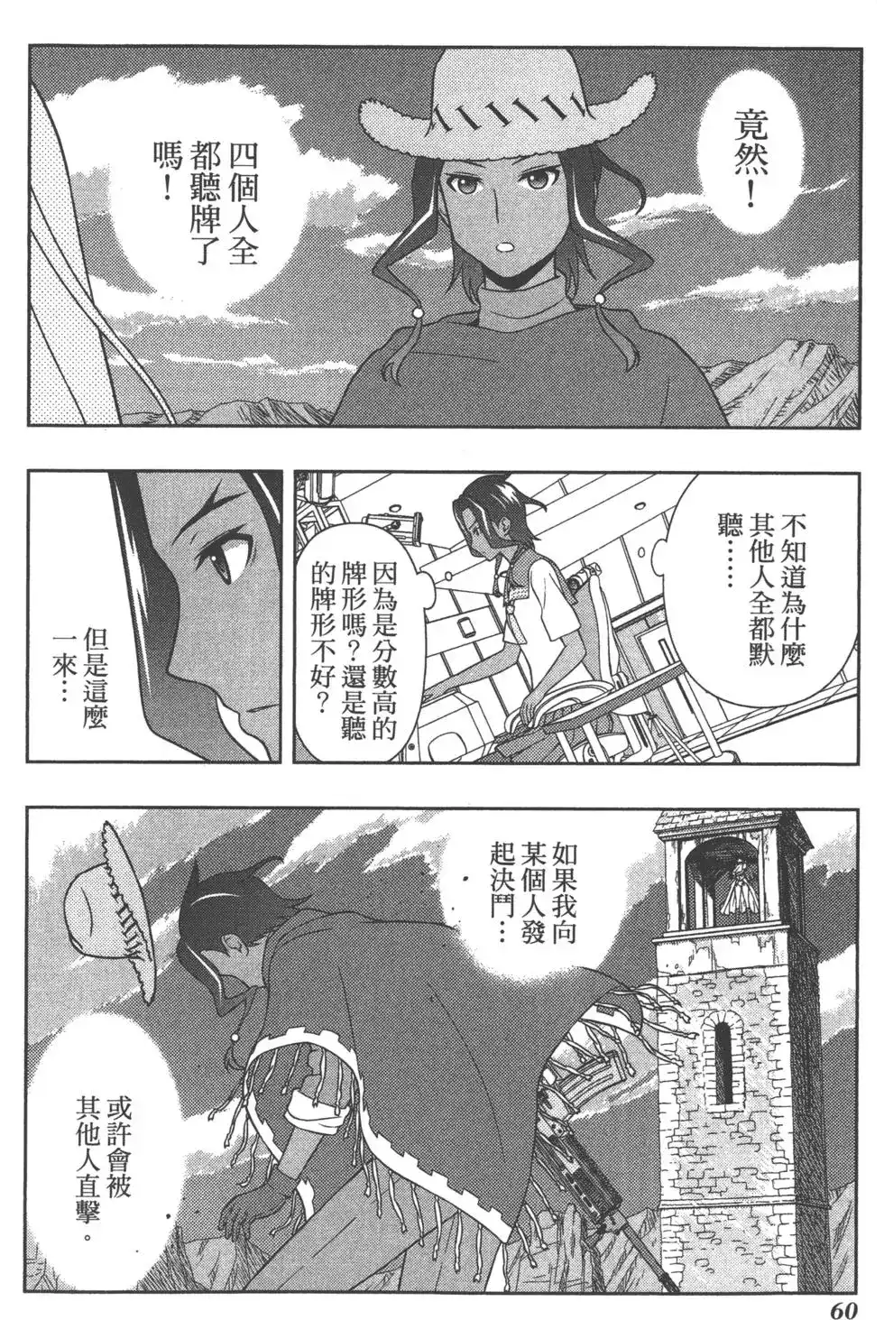 第63页