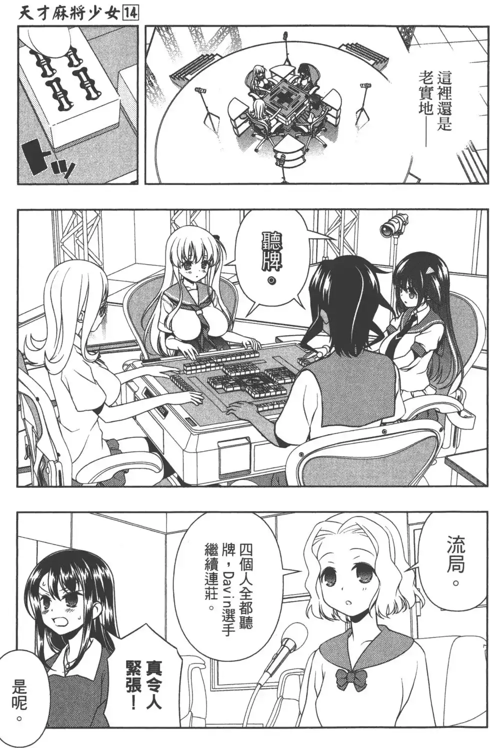 第64页
