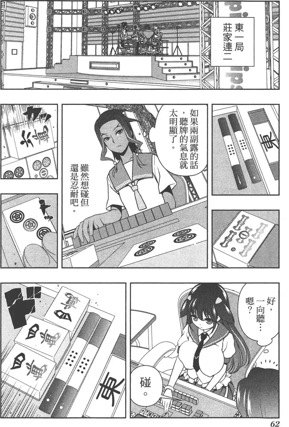 第65页