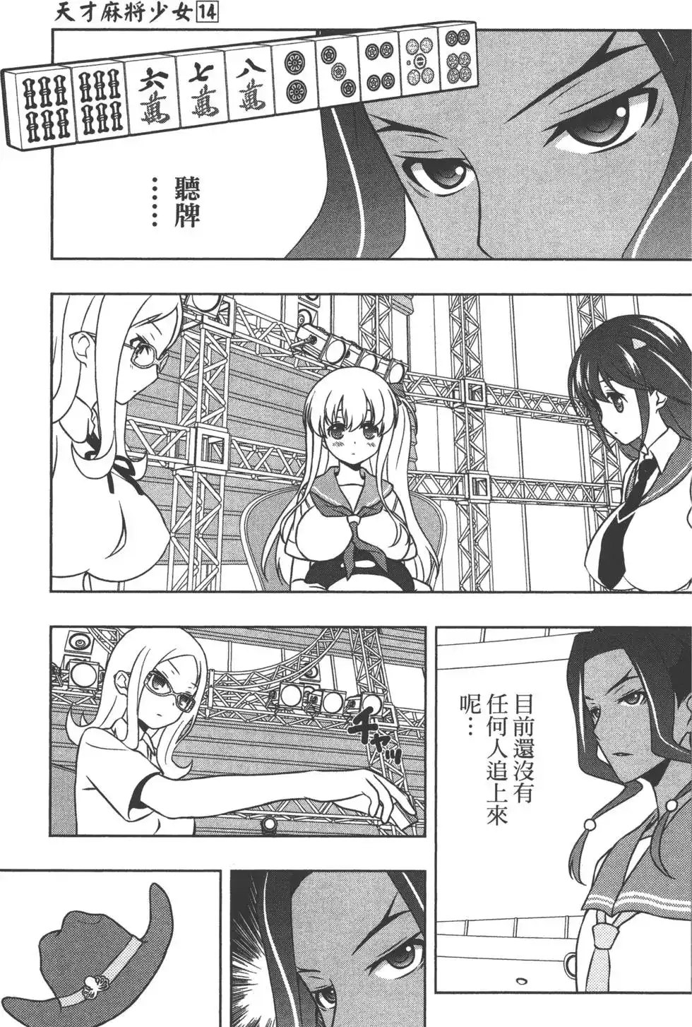 第66页