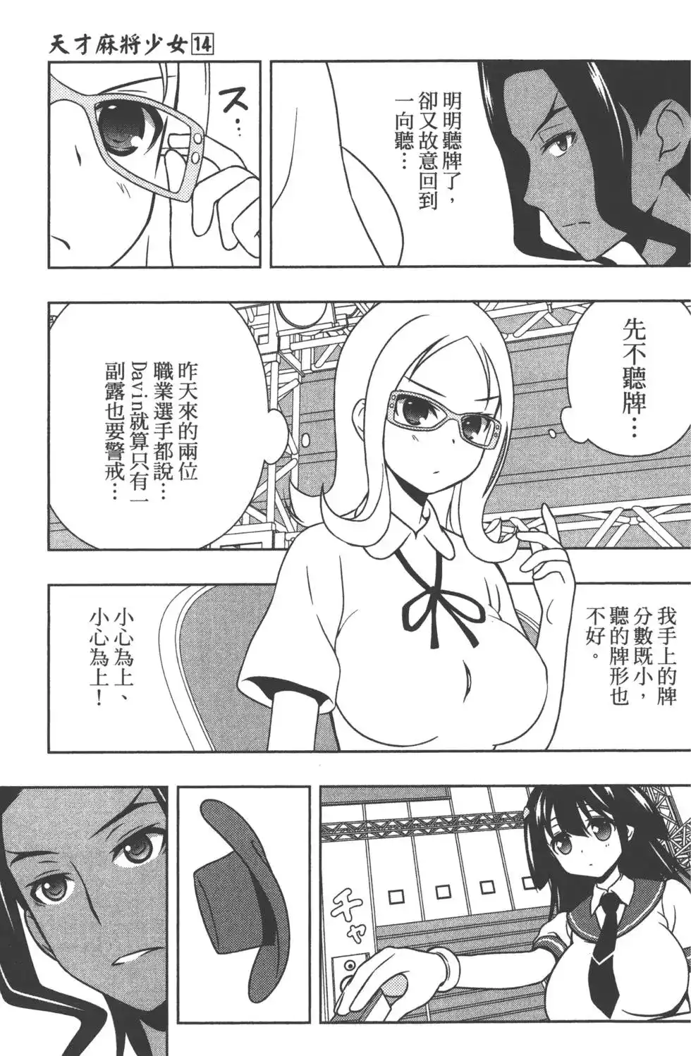 第68页