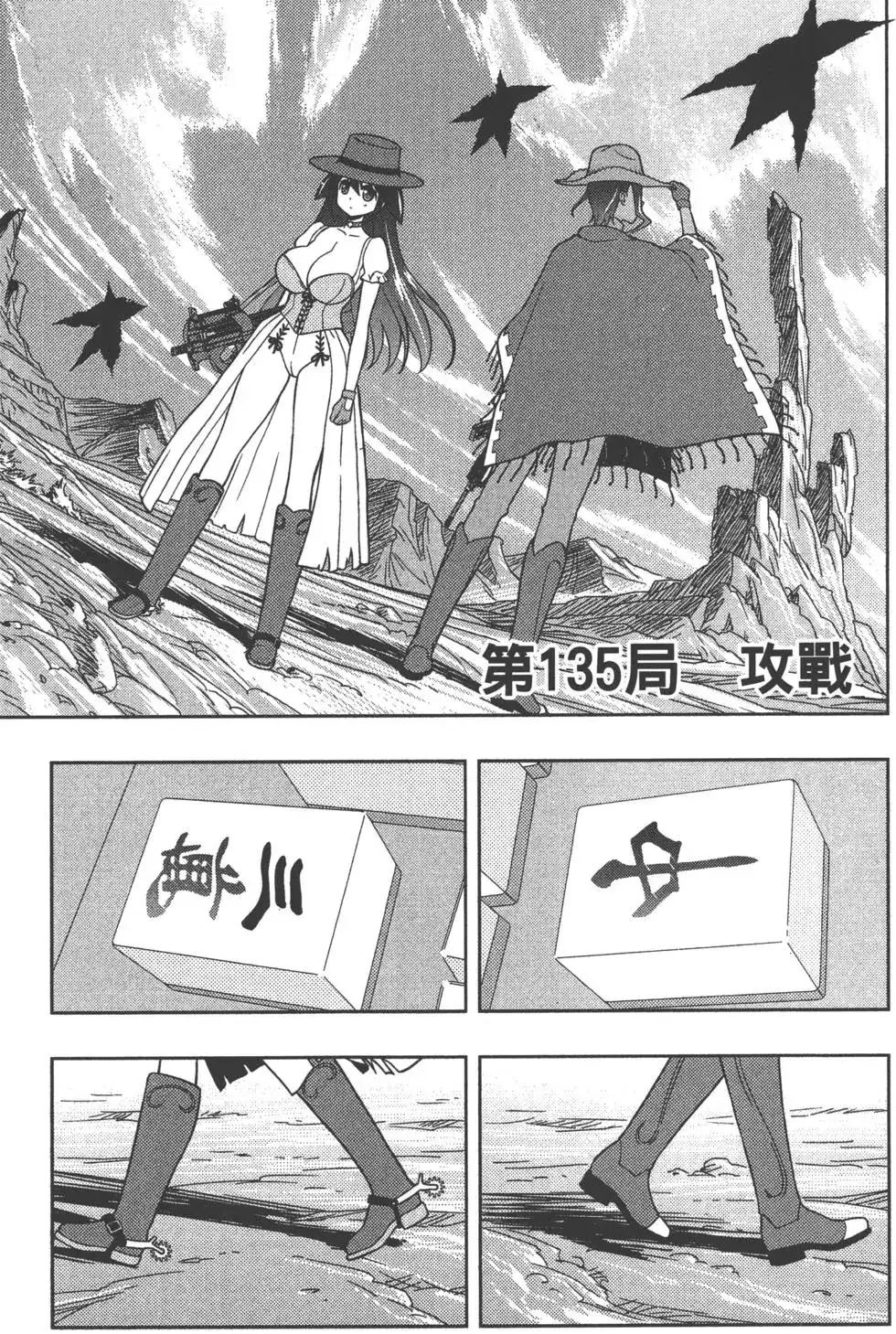 第70页