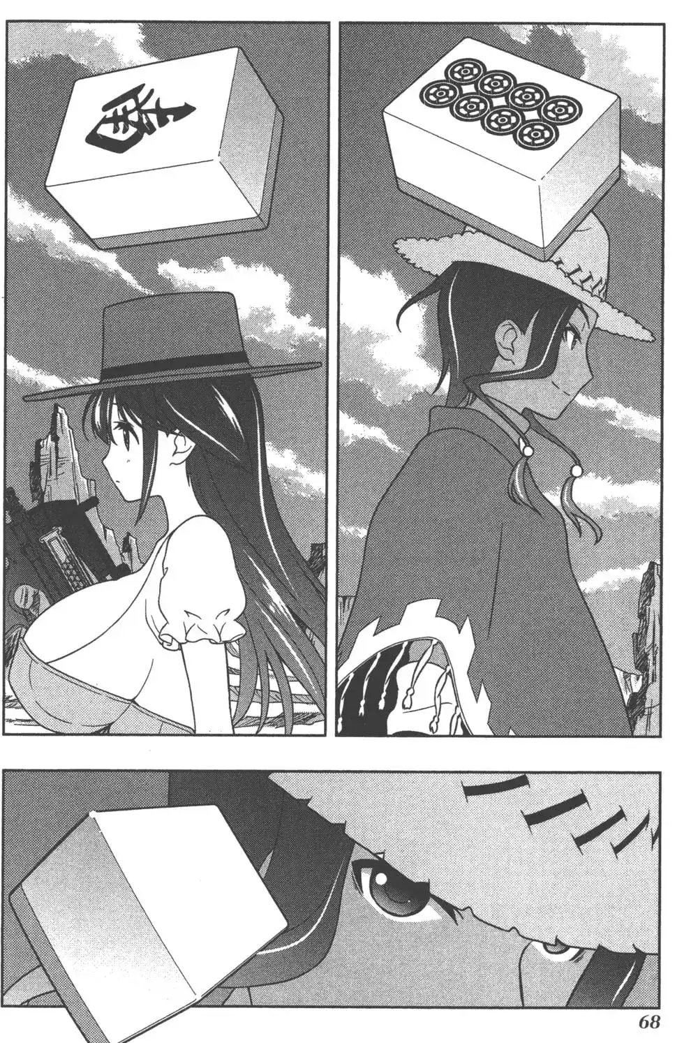 第71页