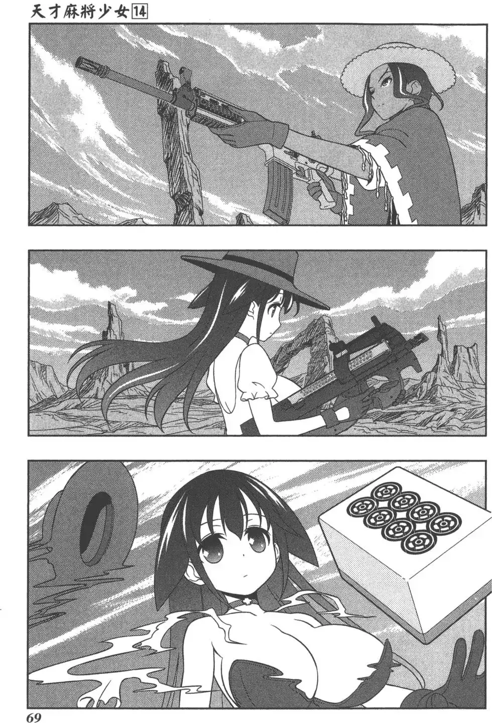 第72页