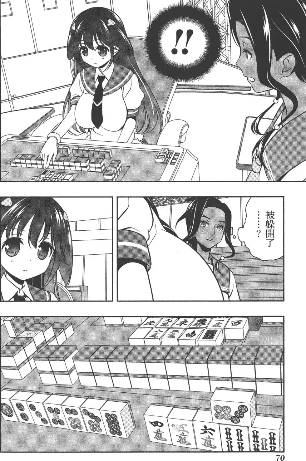 第73页