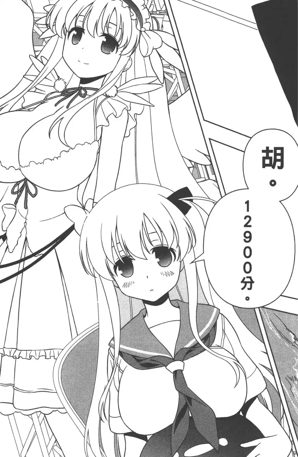 第80页