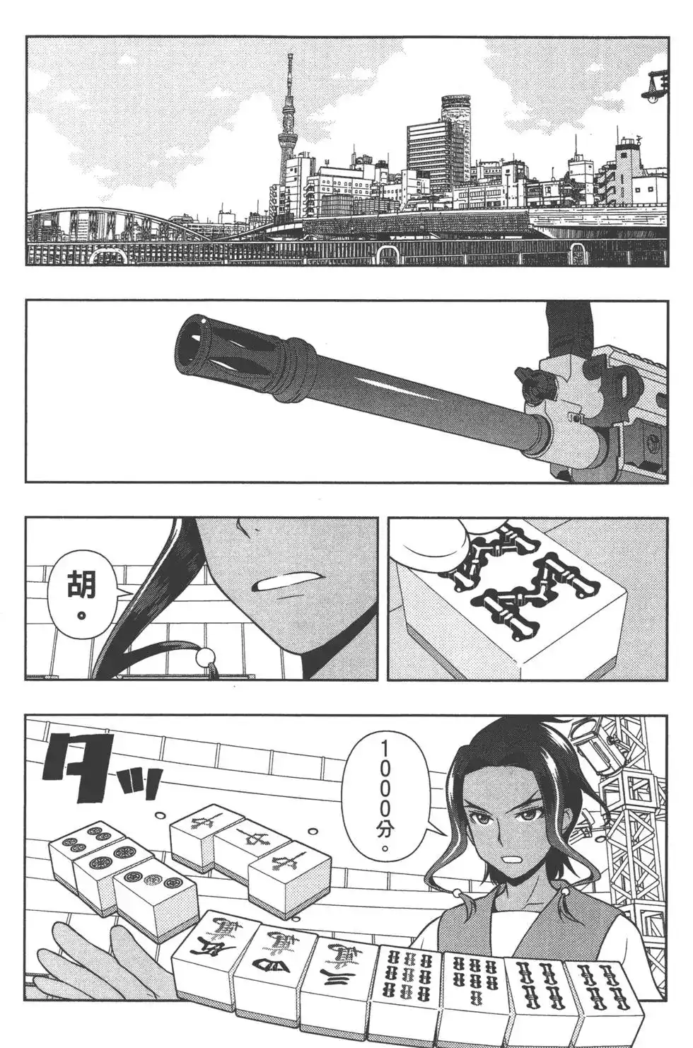 第89页