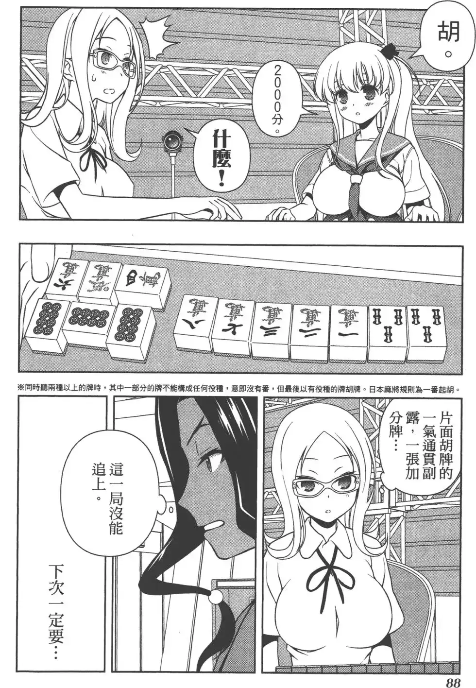 第91页