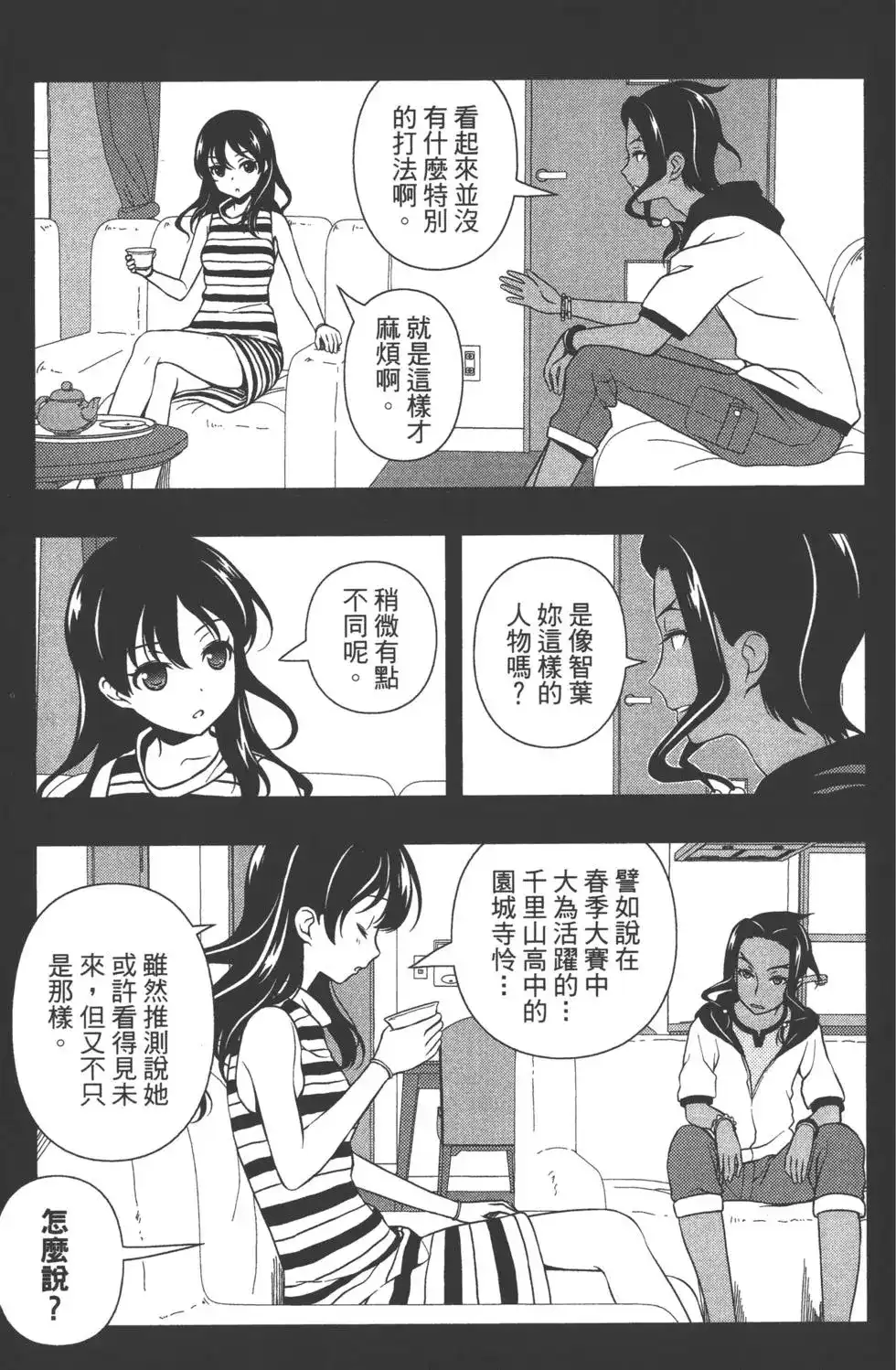 第94页