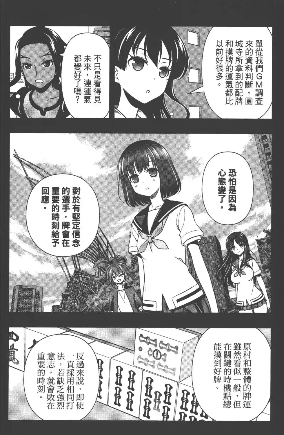 第95页