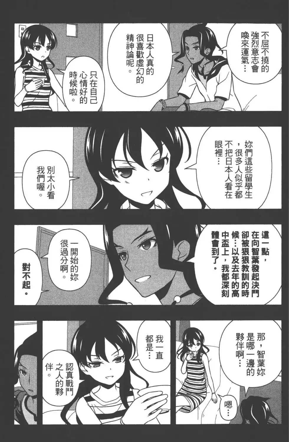 第96页