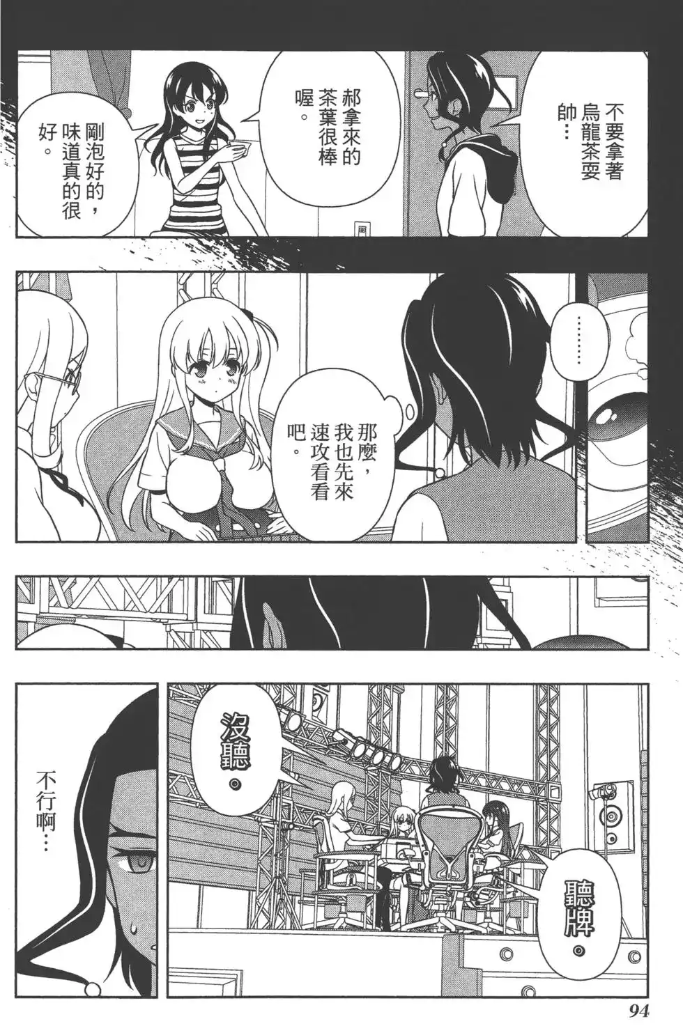 第97页