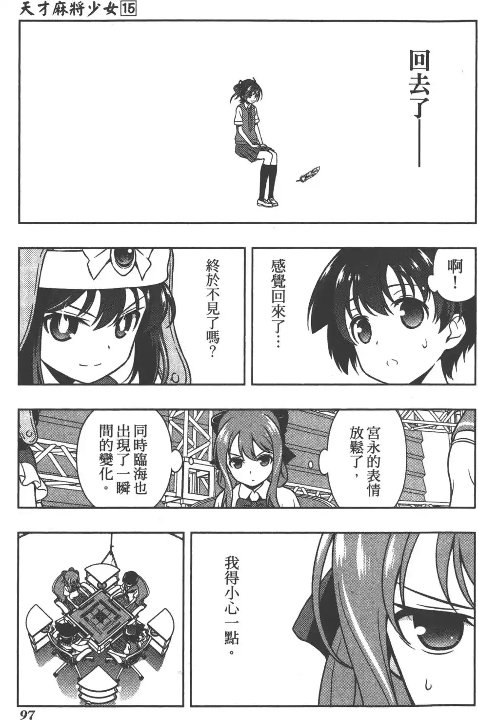 第100页
