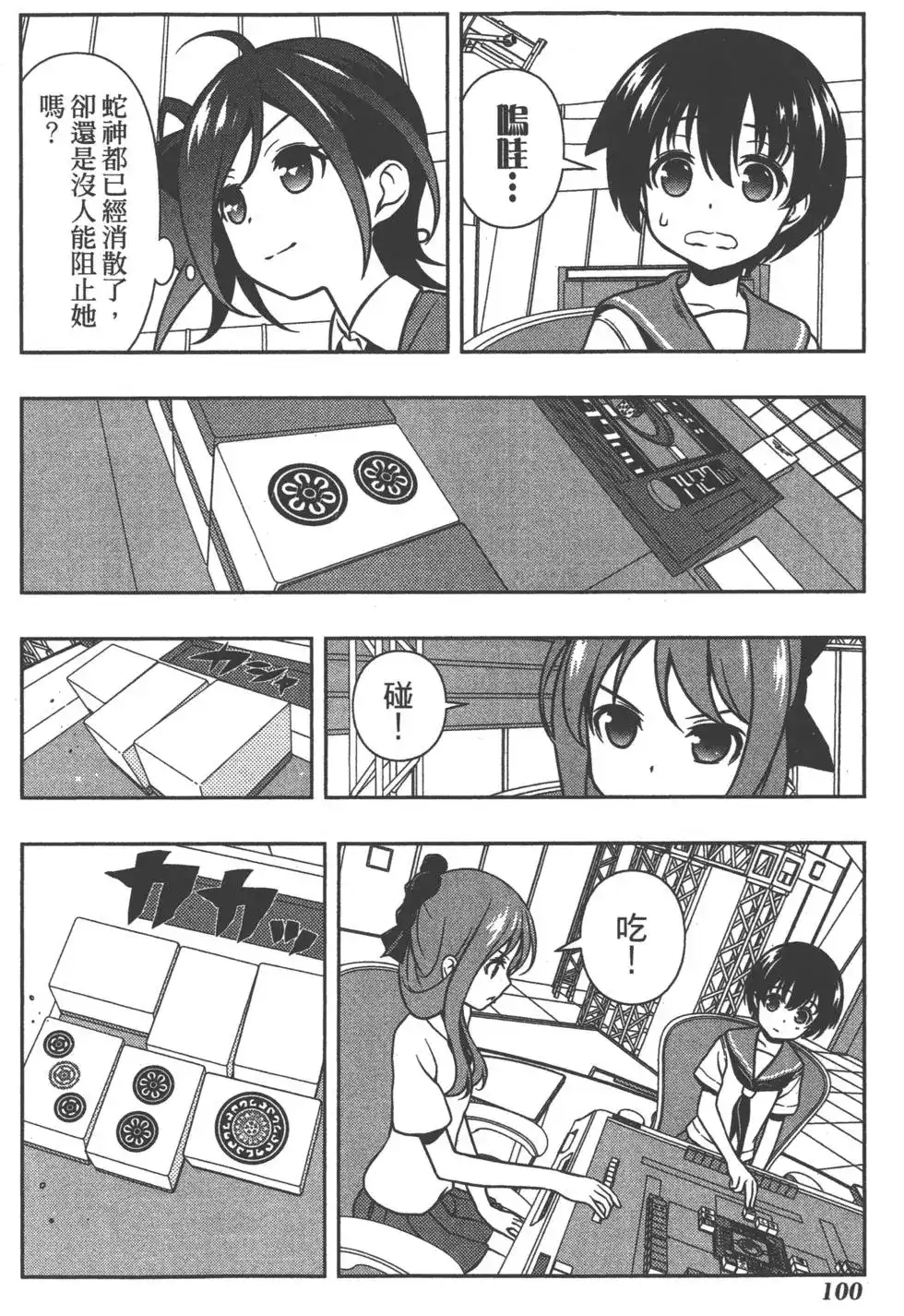 第103页
