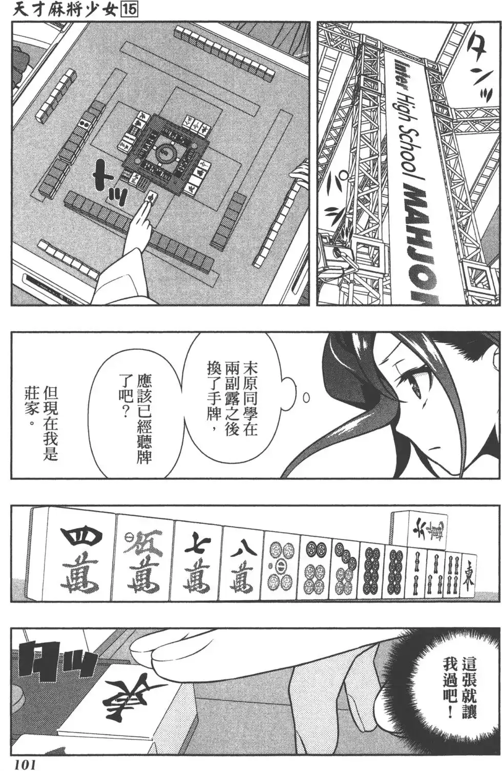 第104页