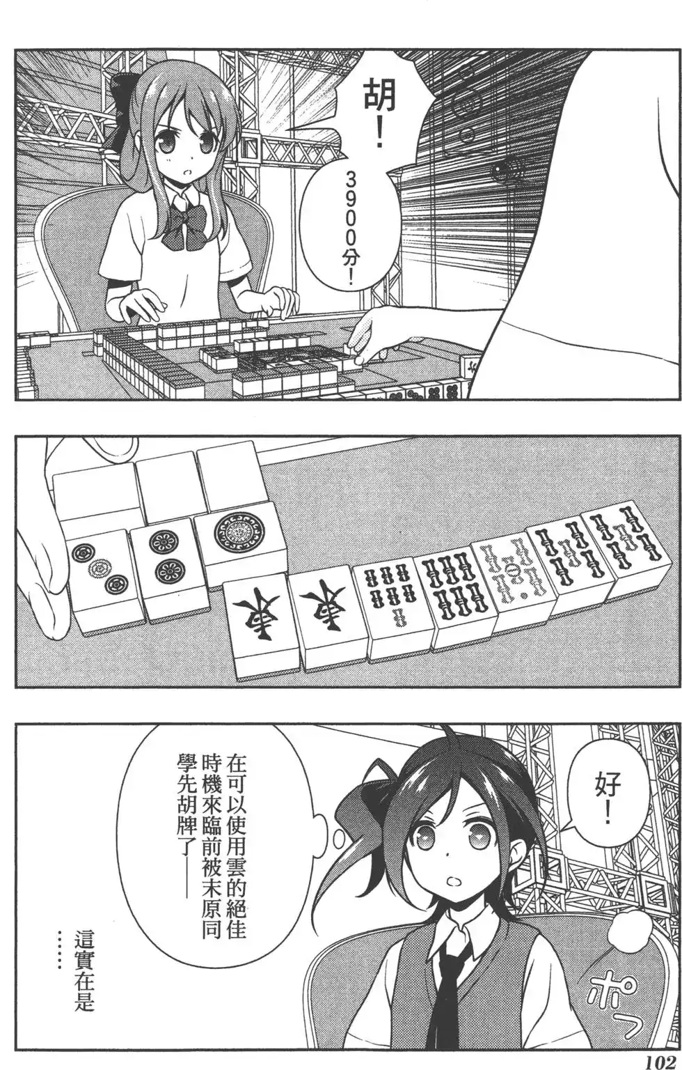 第105页