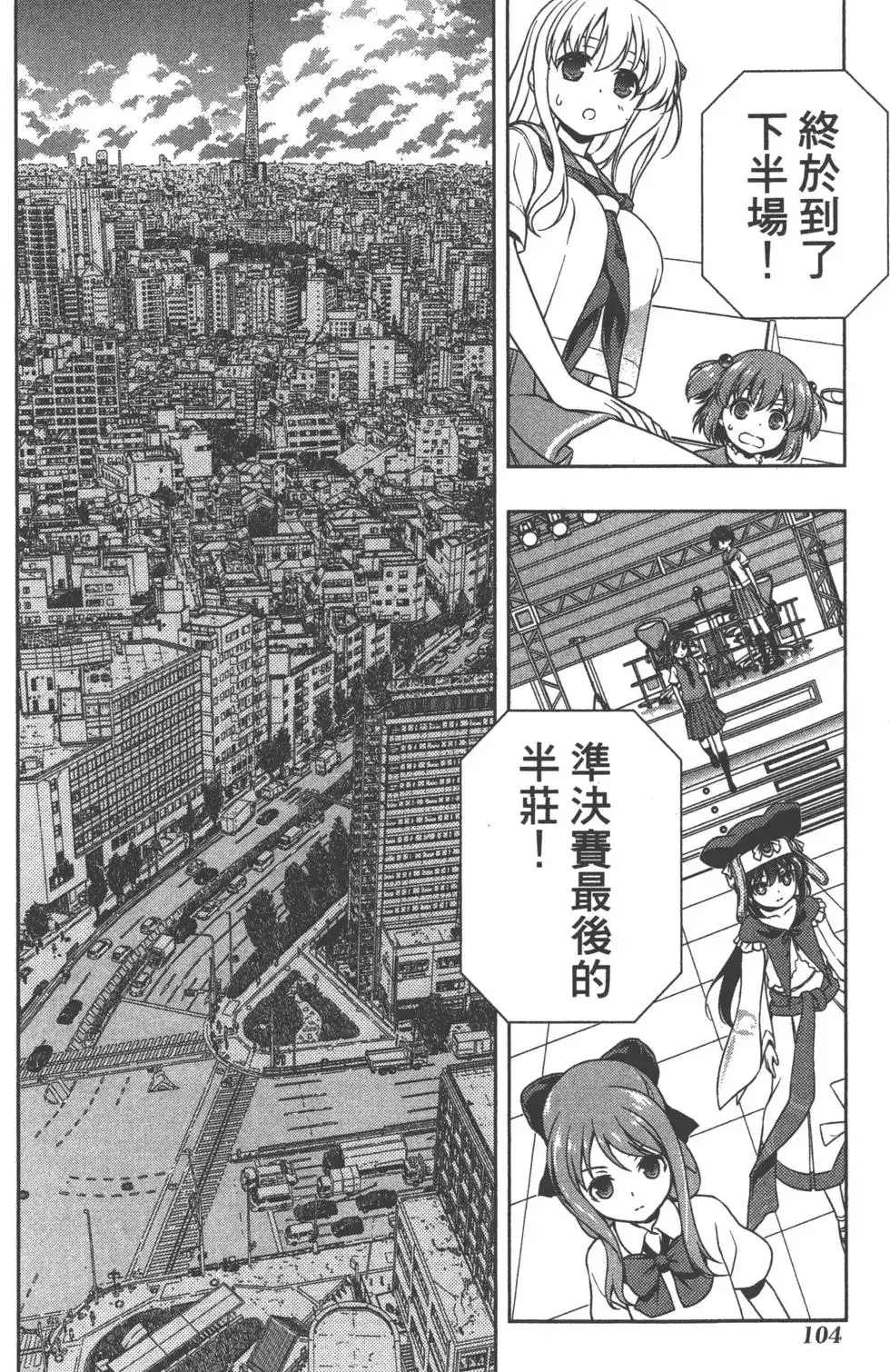 第107页