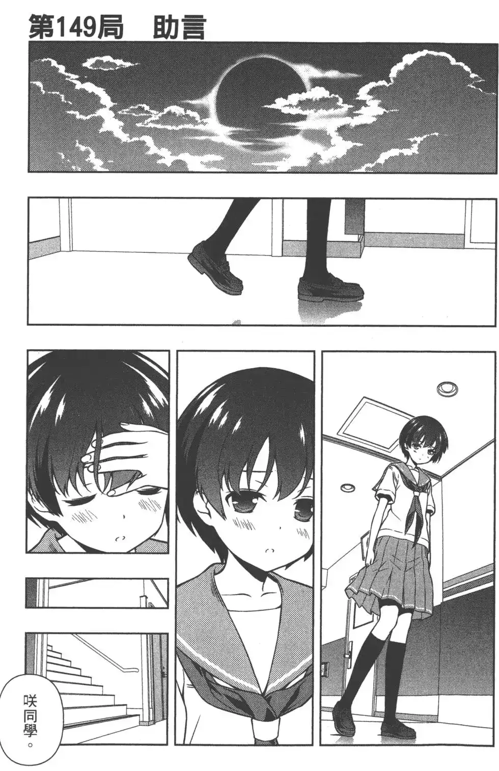 第108页