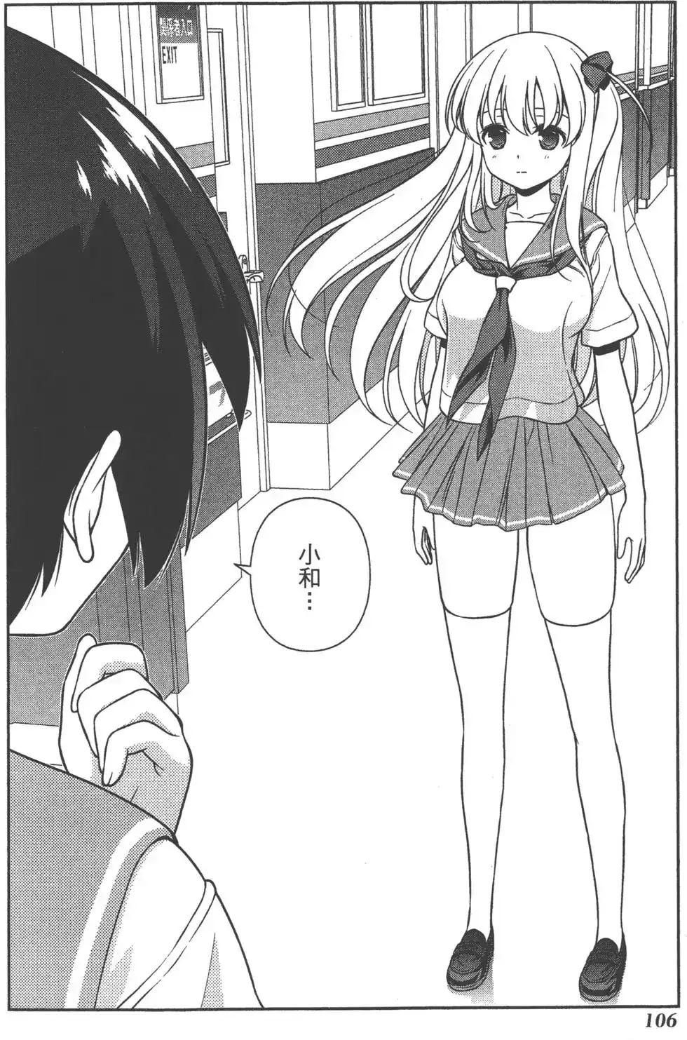 第109页