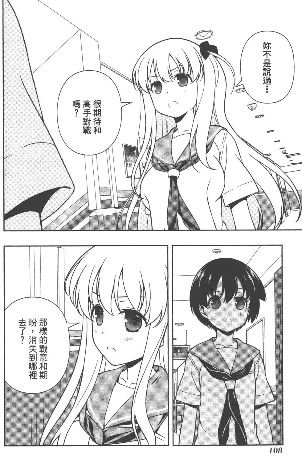 第111页