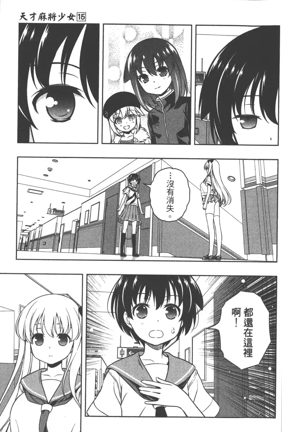 第112页