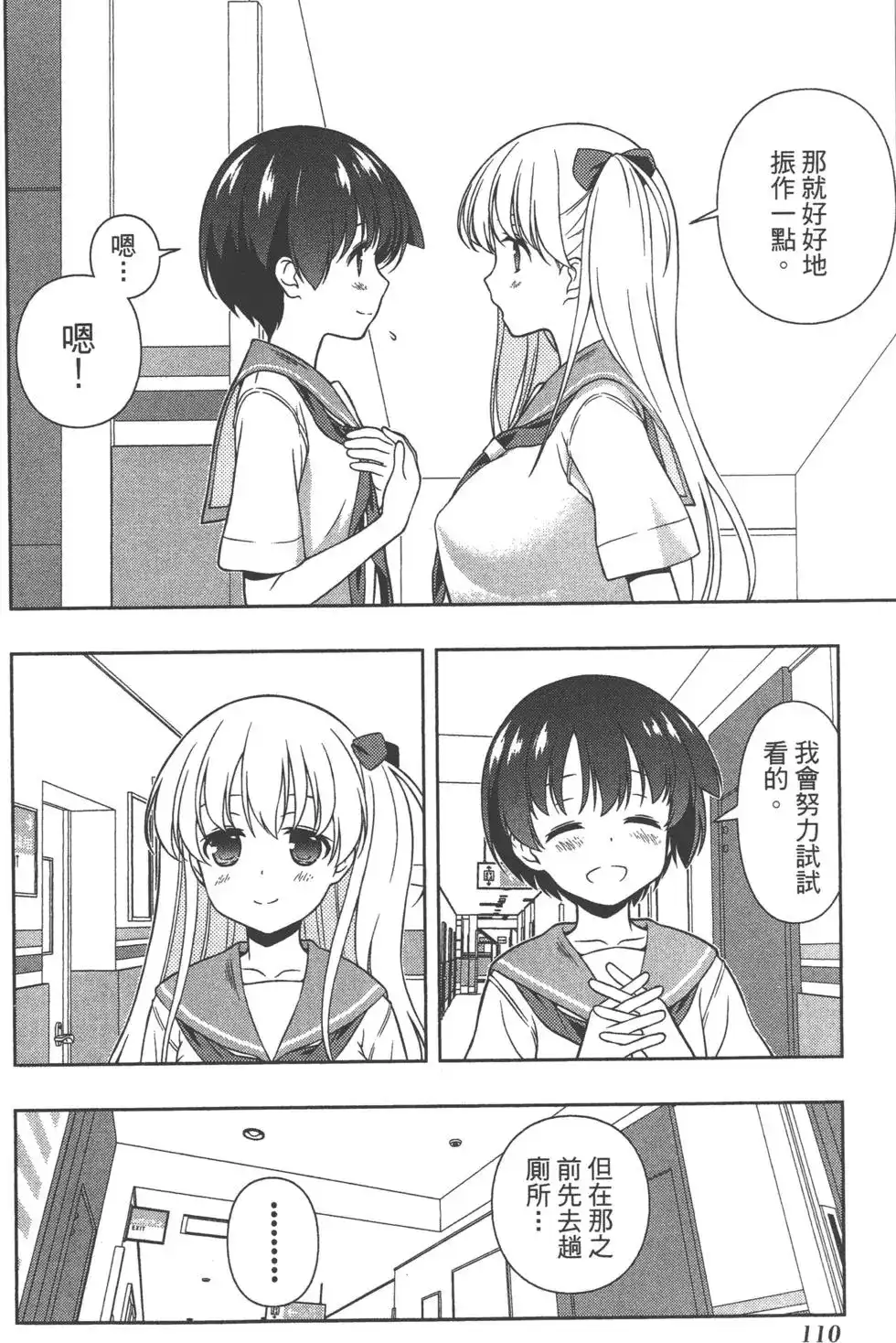 第113页