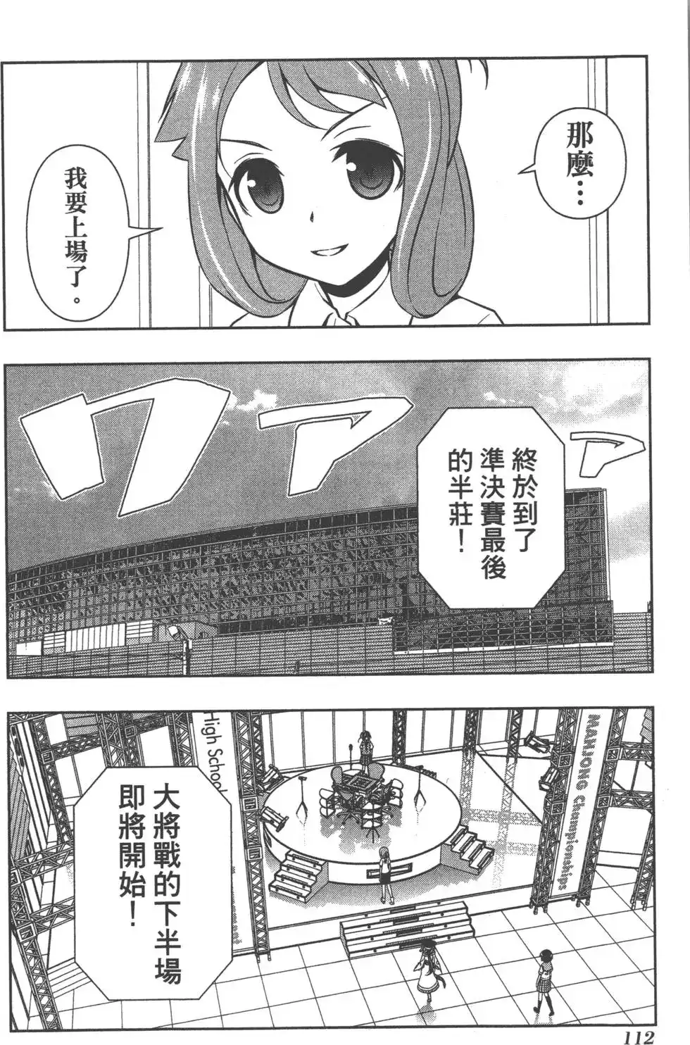 第115页