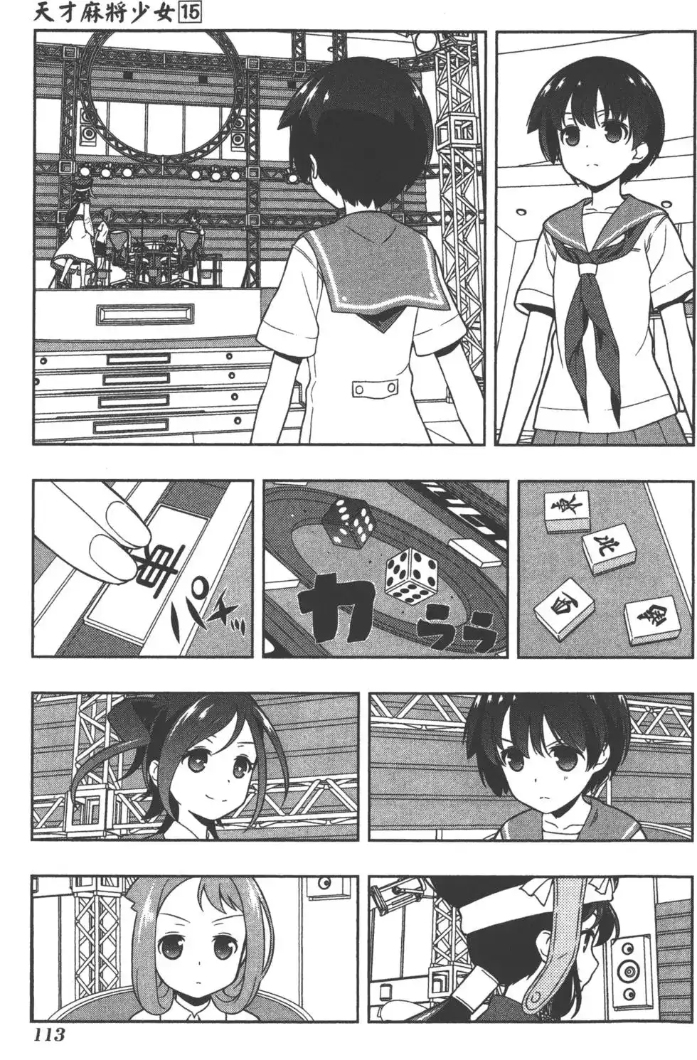 第116页