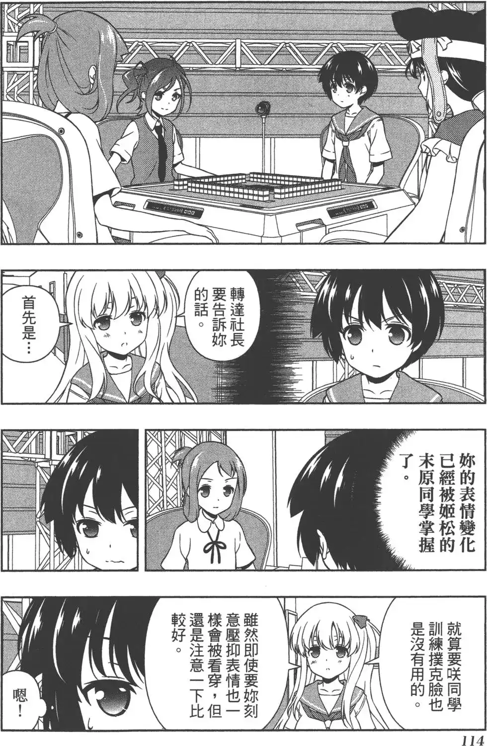 第117页