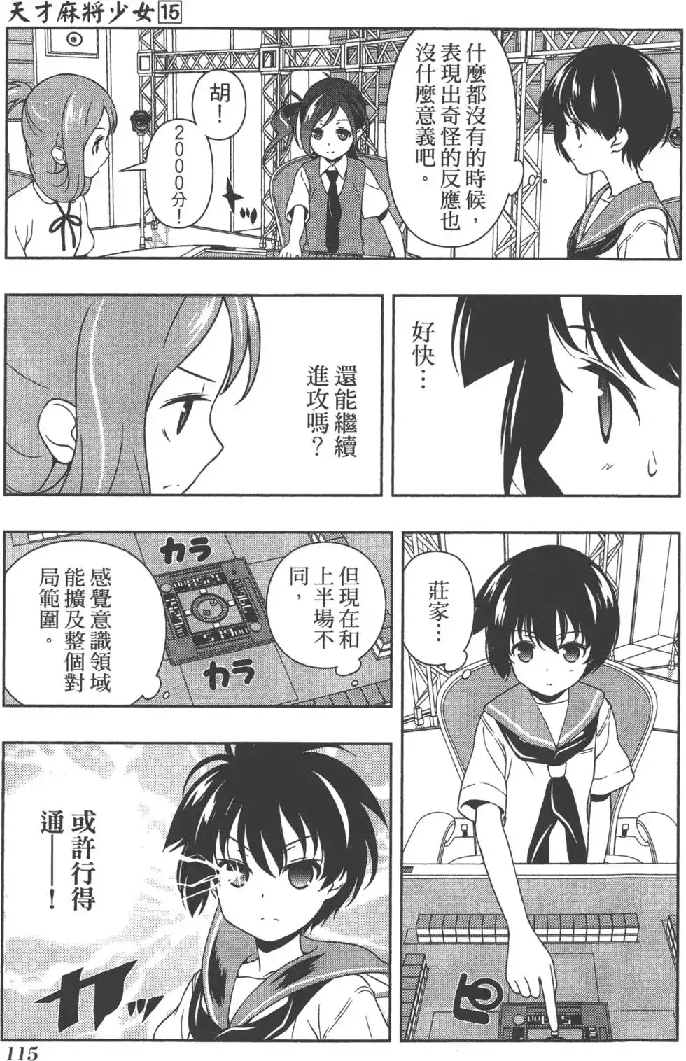 第118页