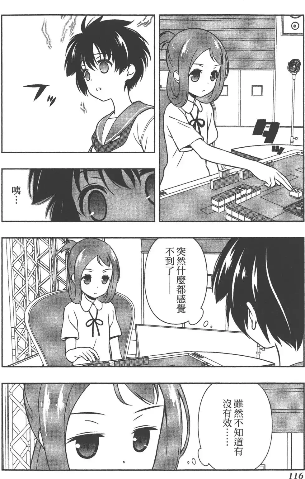 第119页