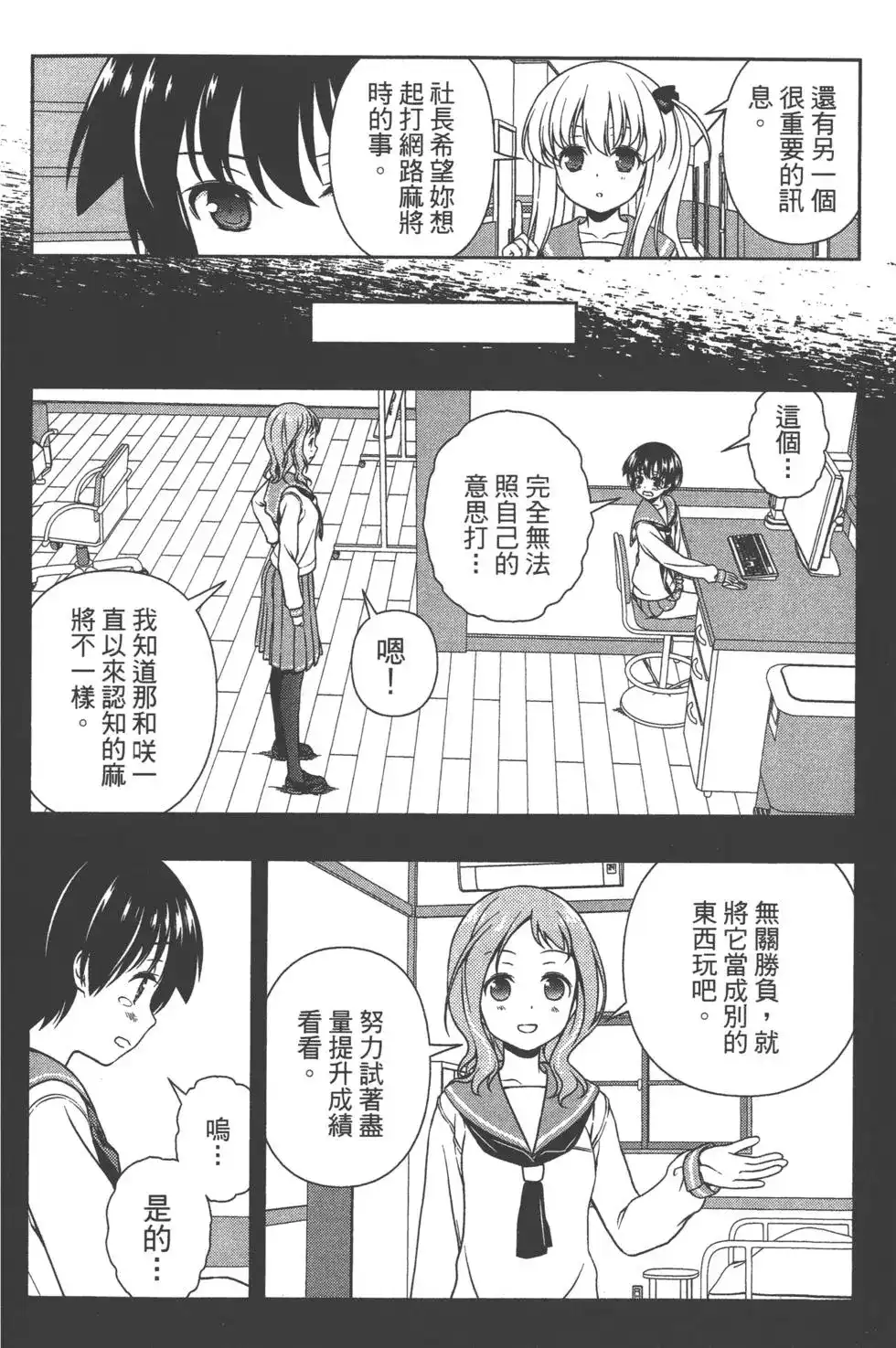 第121页