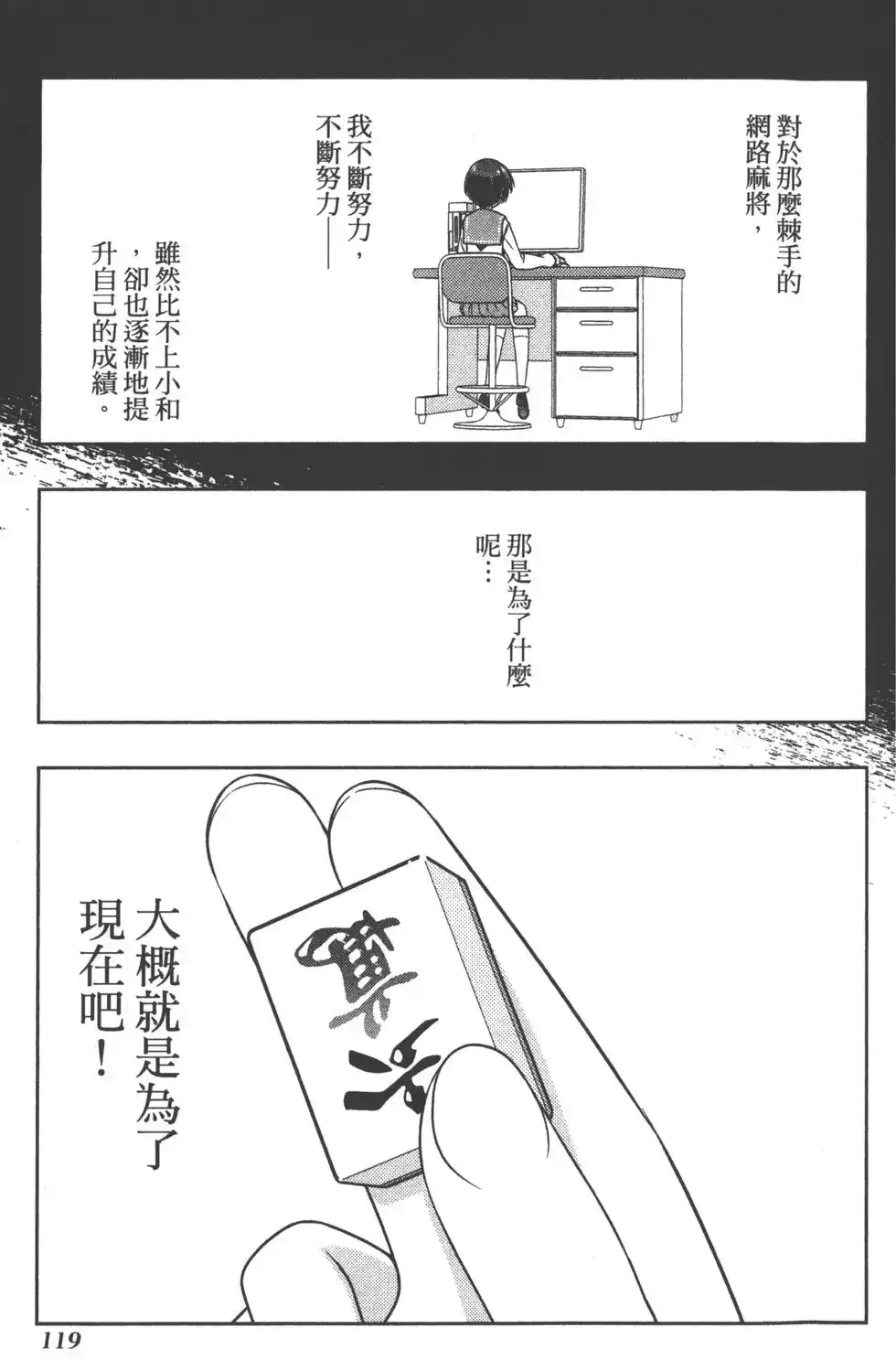 第122页
