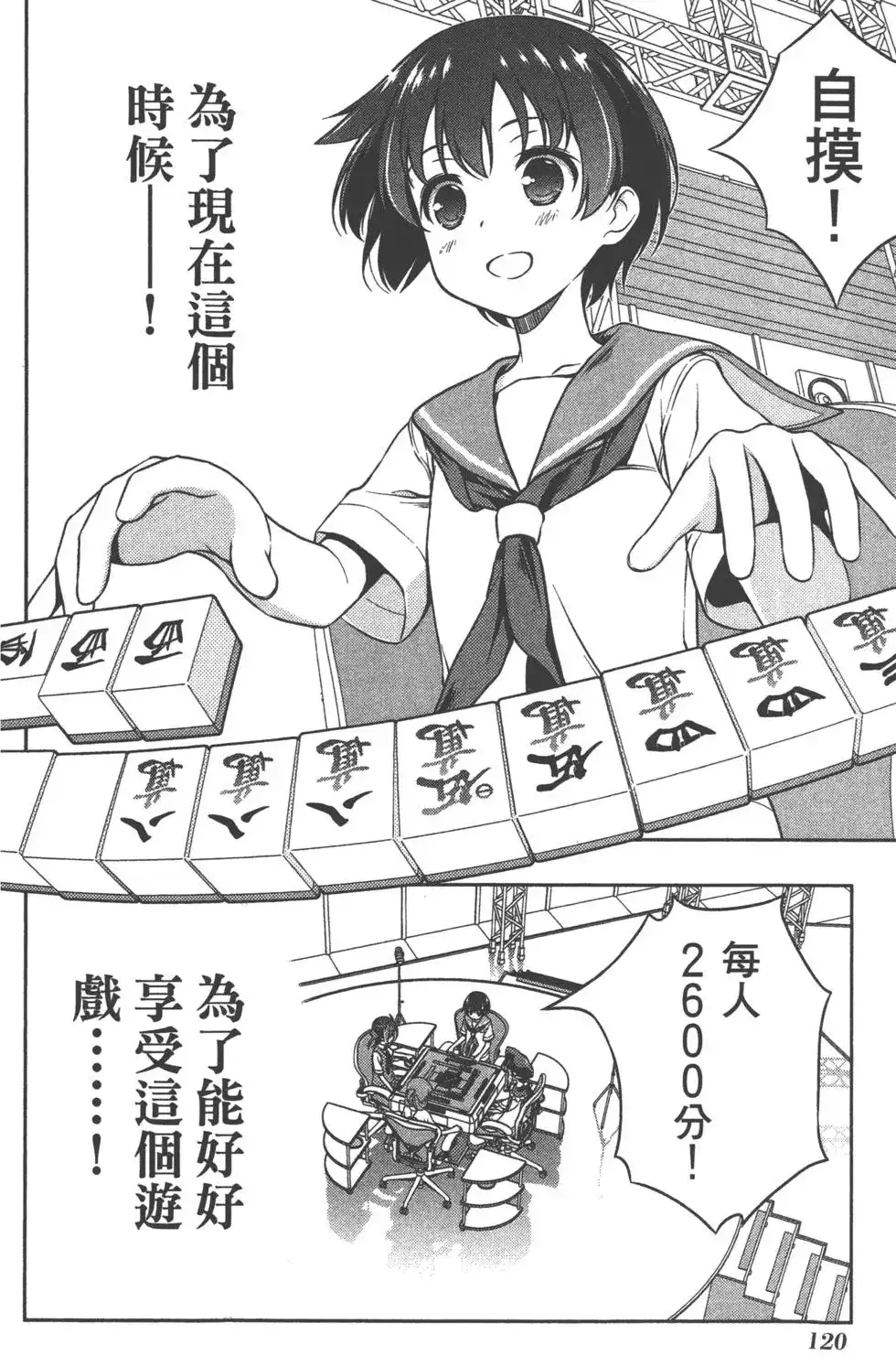 第123页