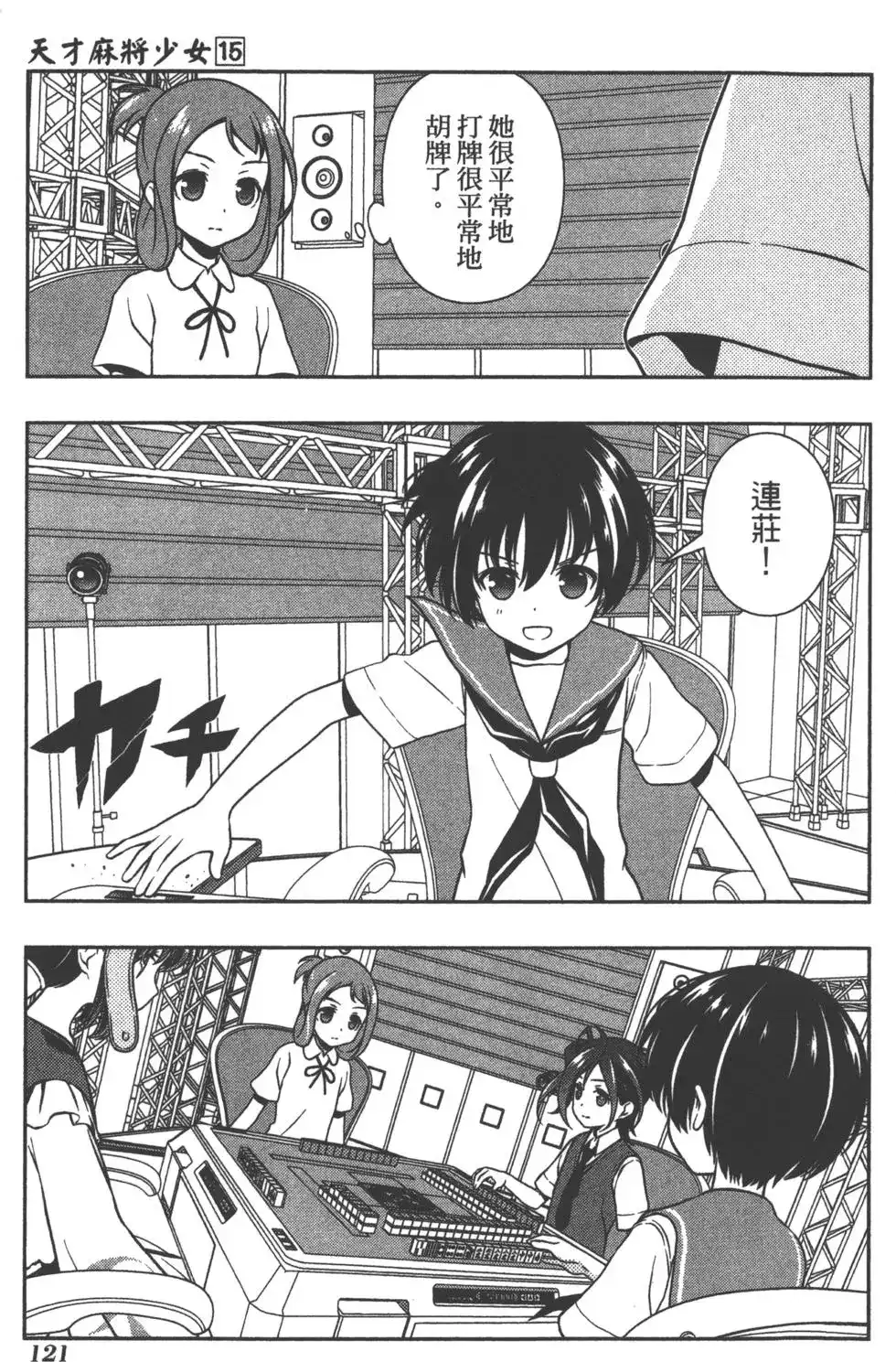 第124页