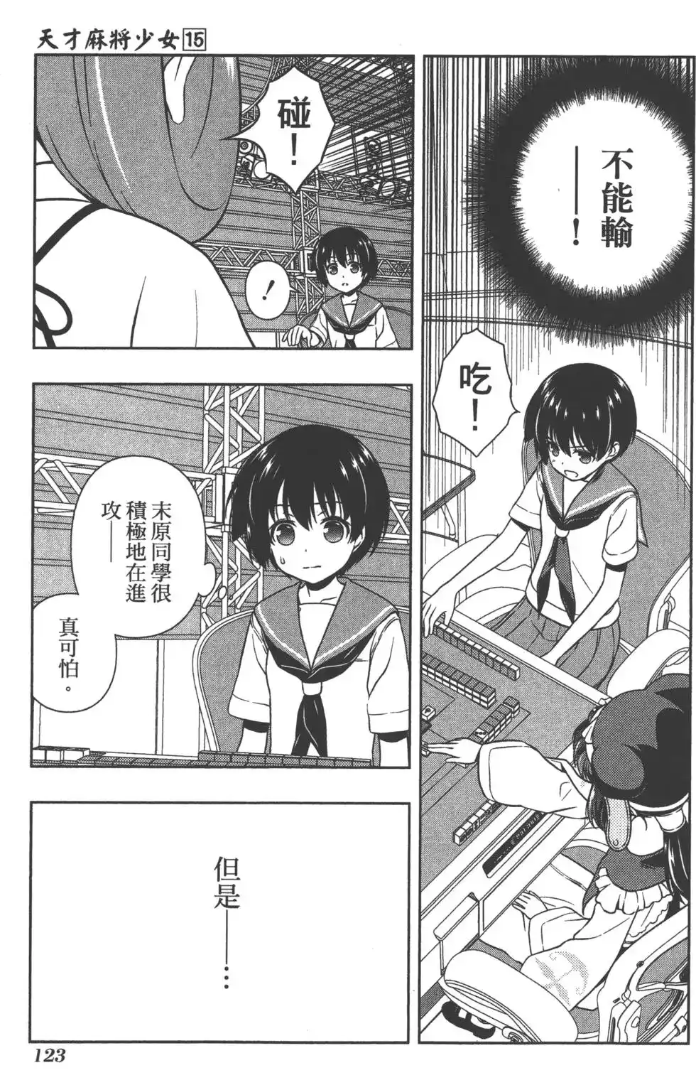 第126页