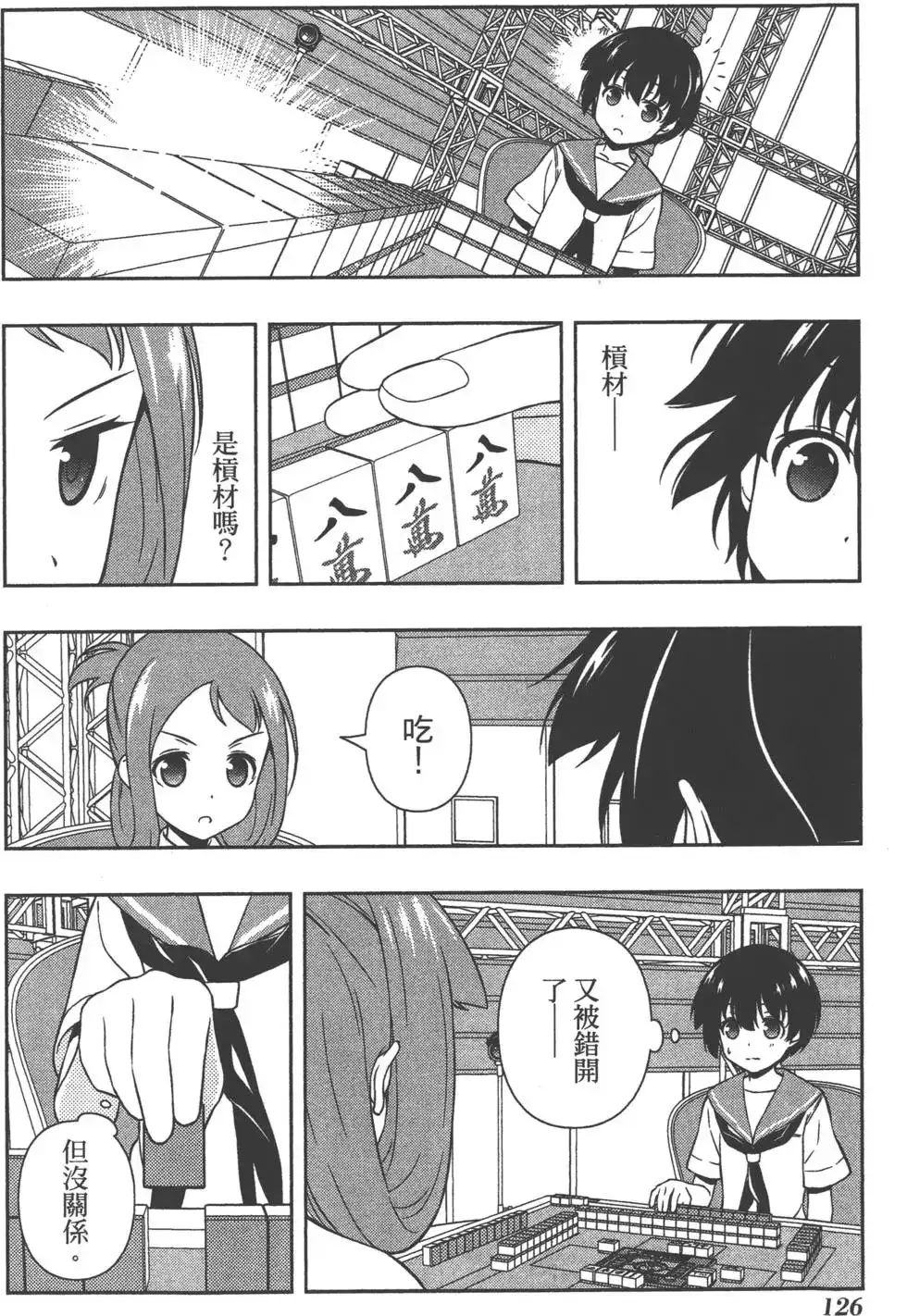 第129页