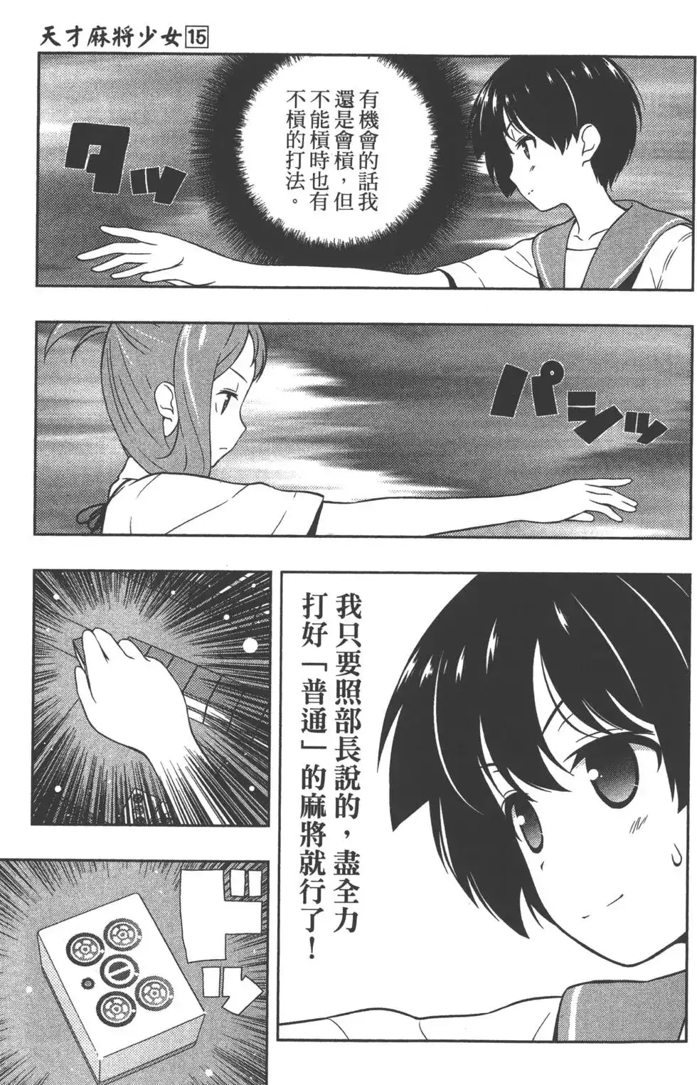 第130页