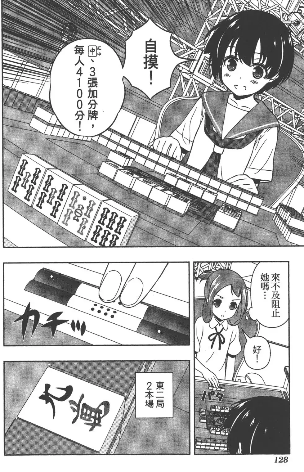 第131页