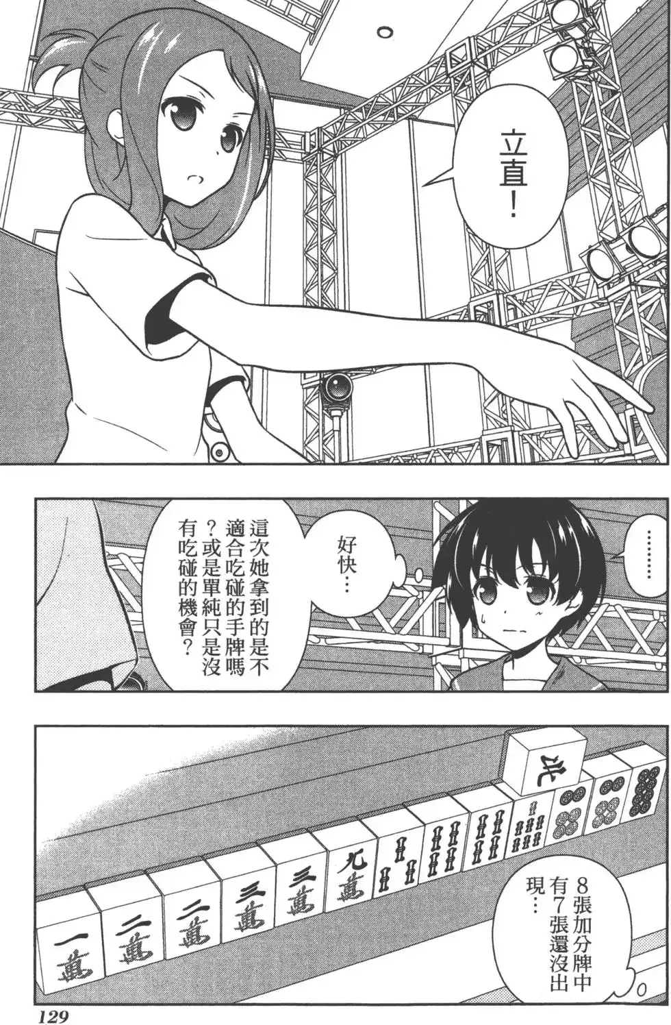 第132页
