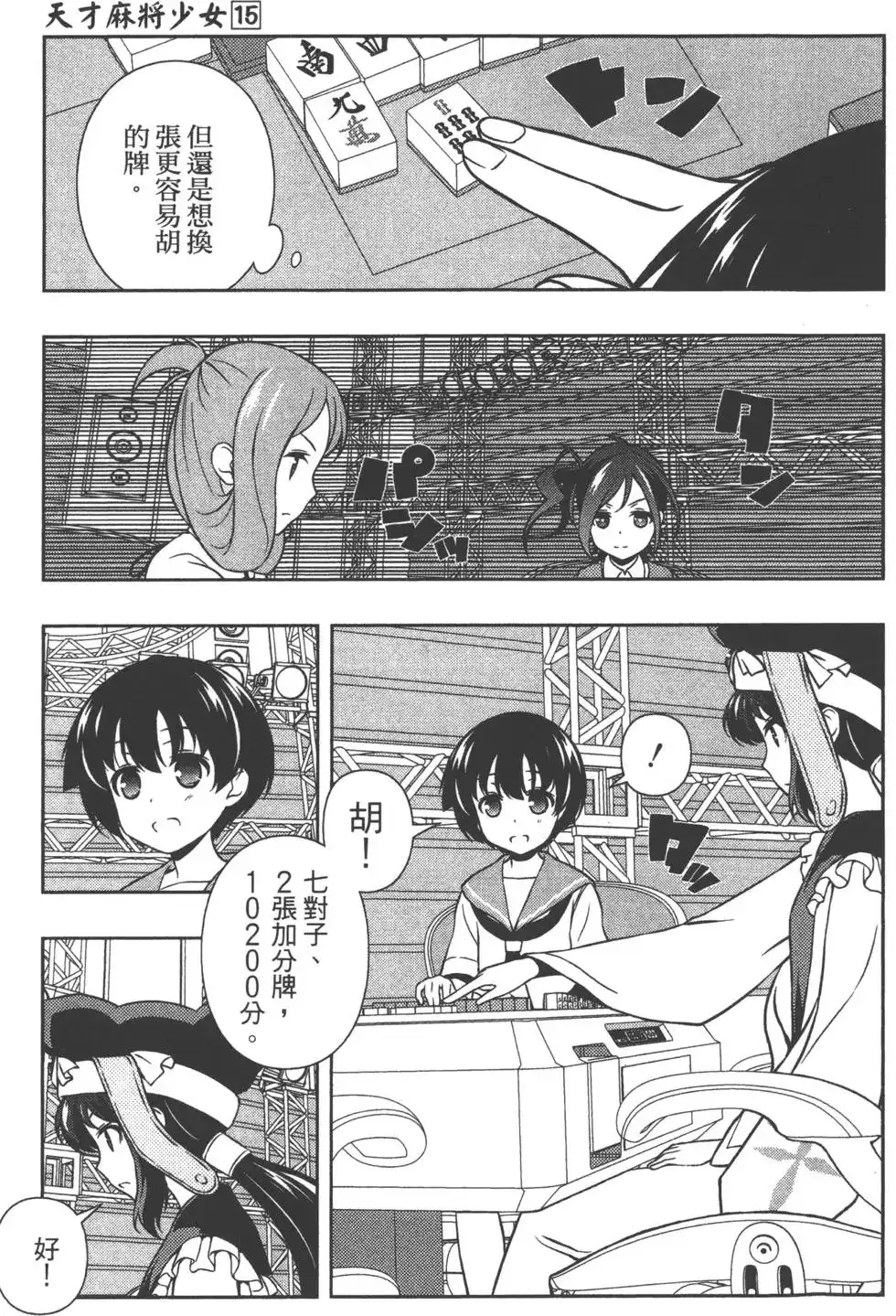 第134页