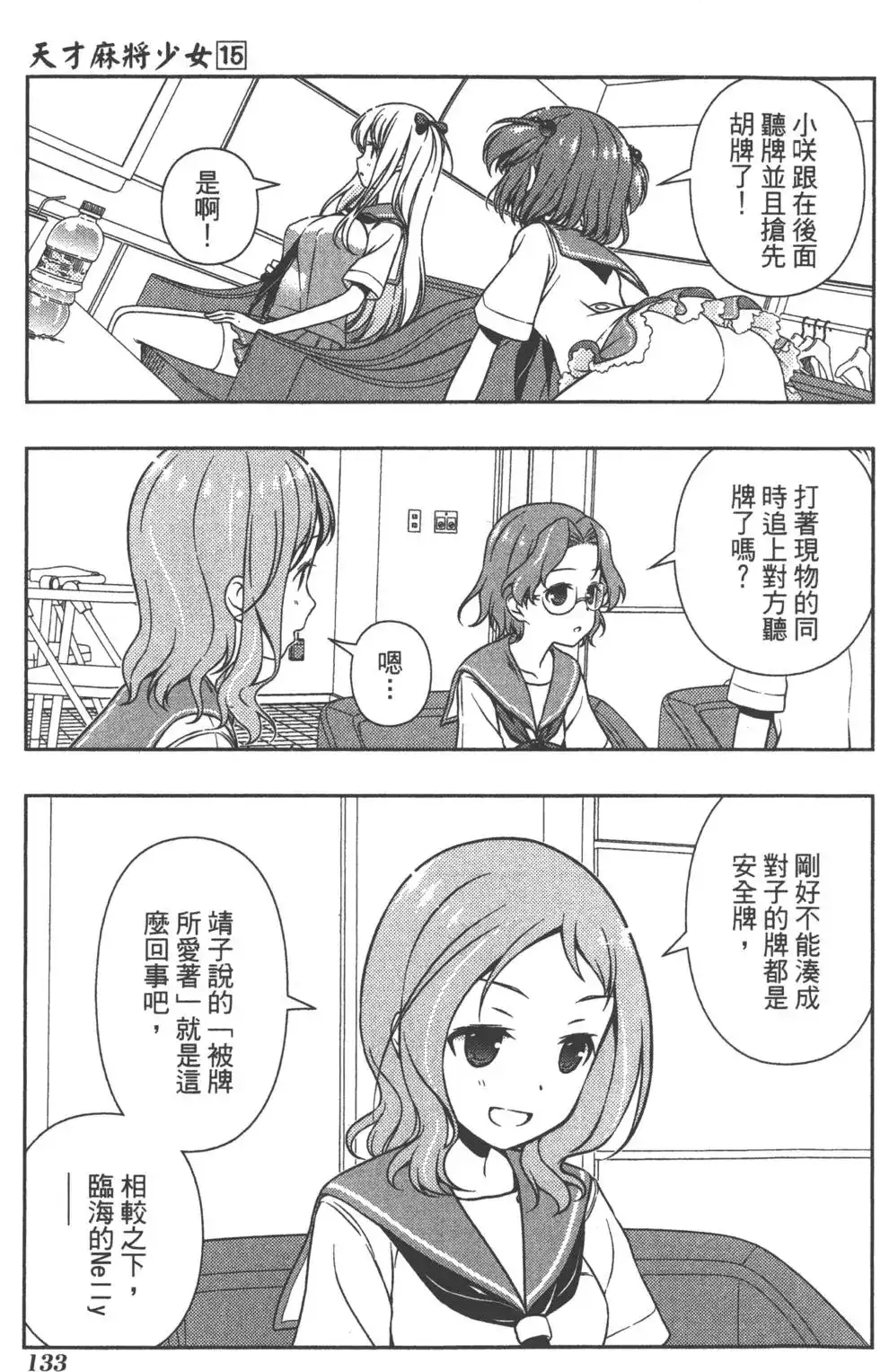 第136页