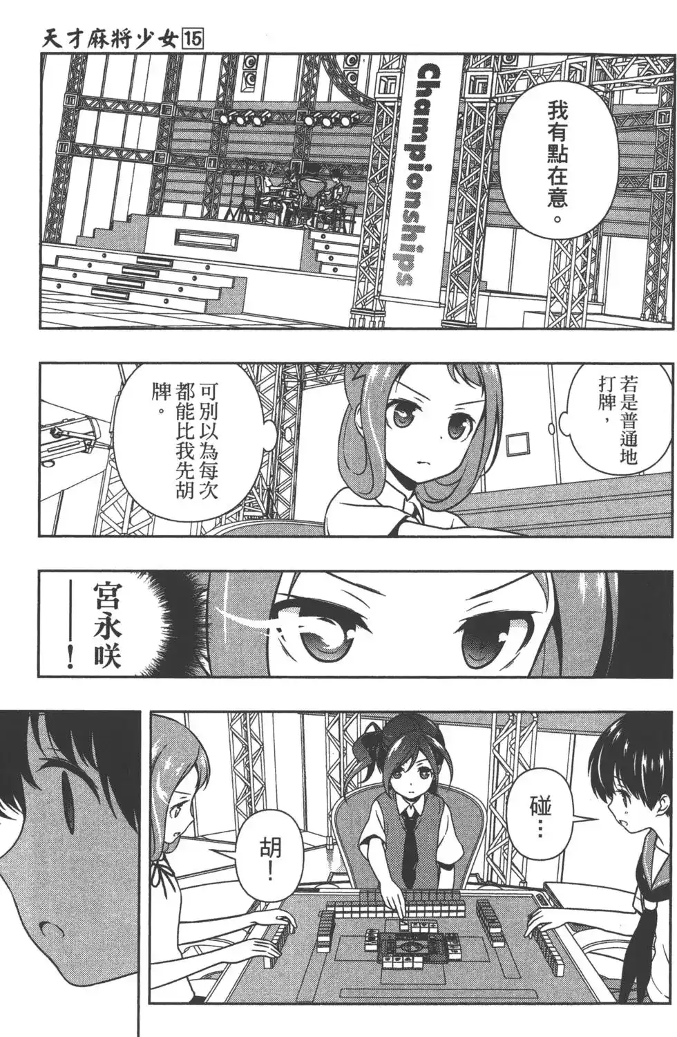 第138页