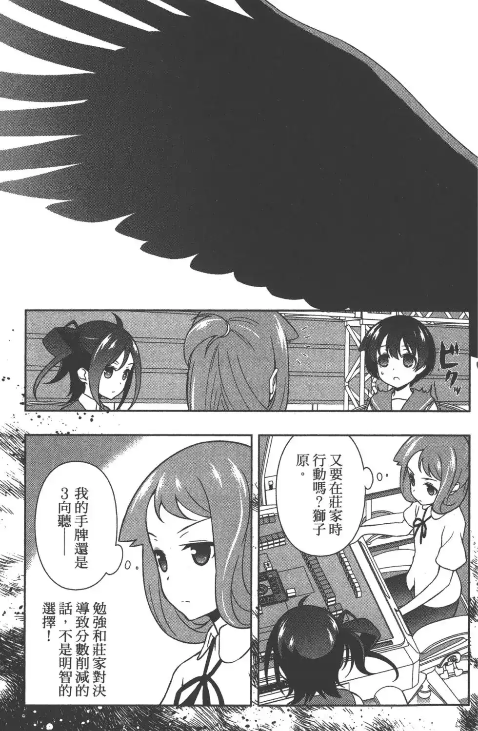 第144页