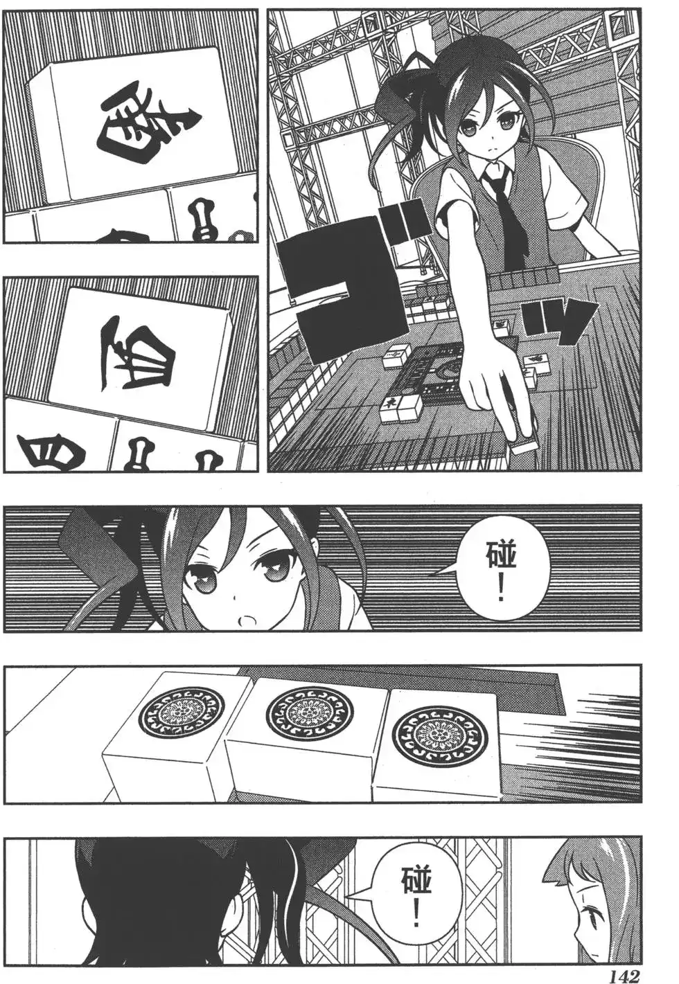 第145页