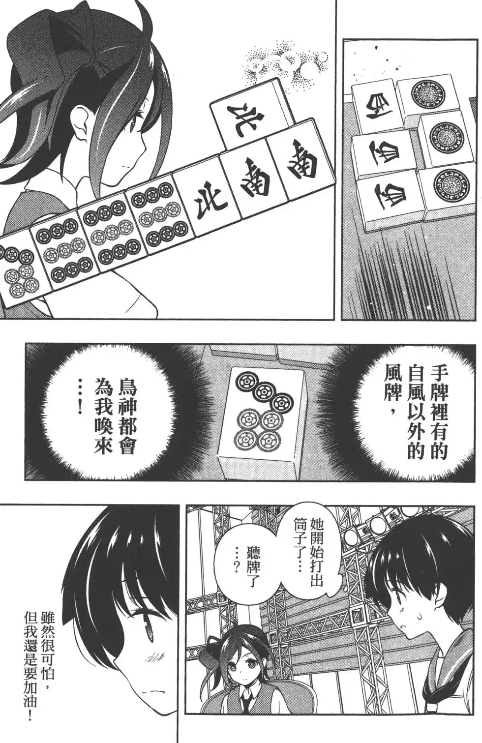 第146页
