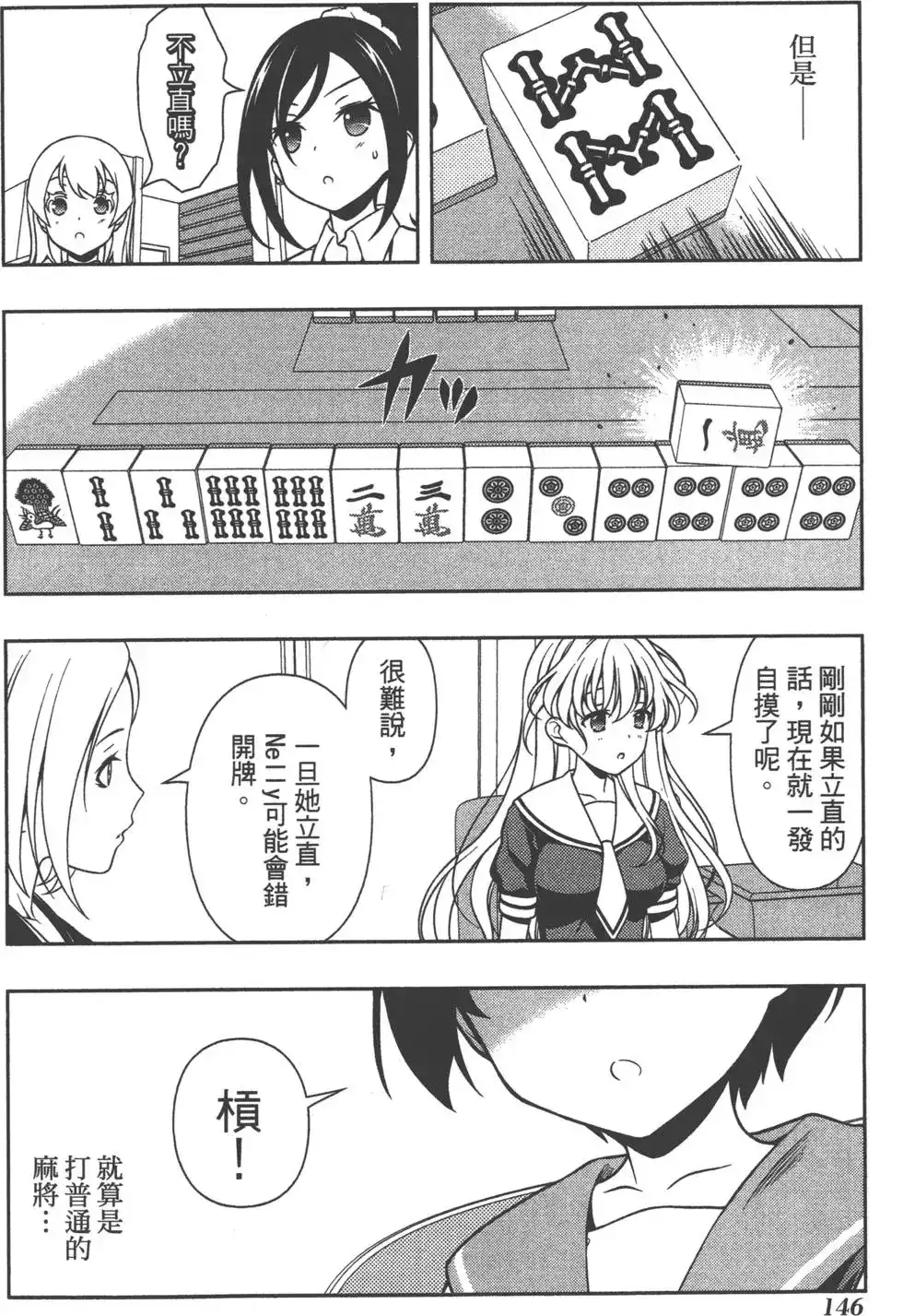 第149页