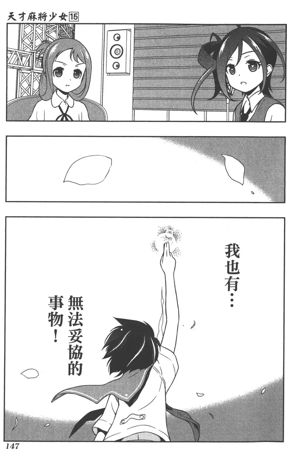 第150页