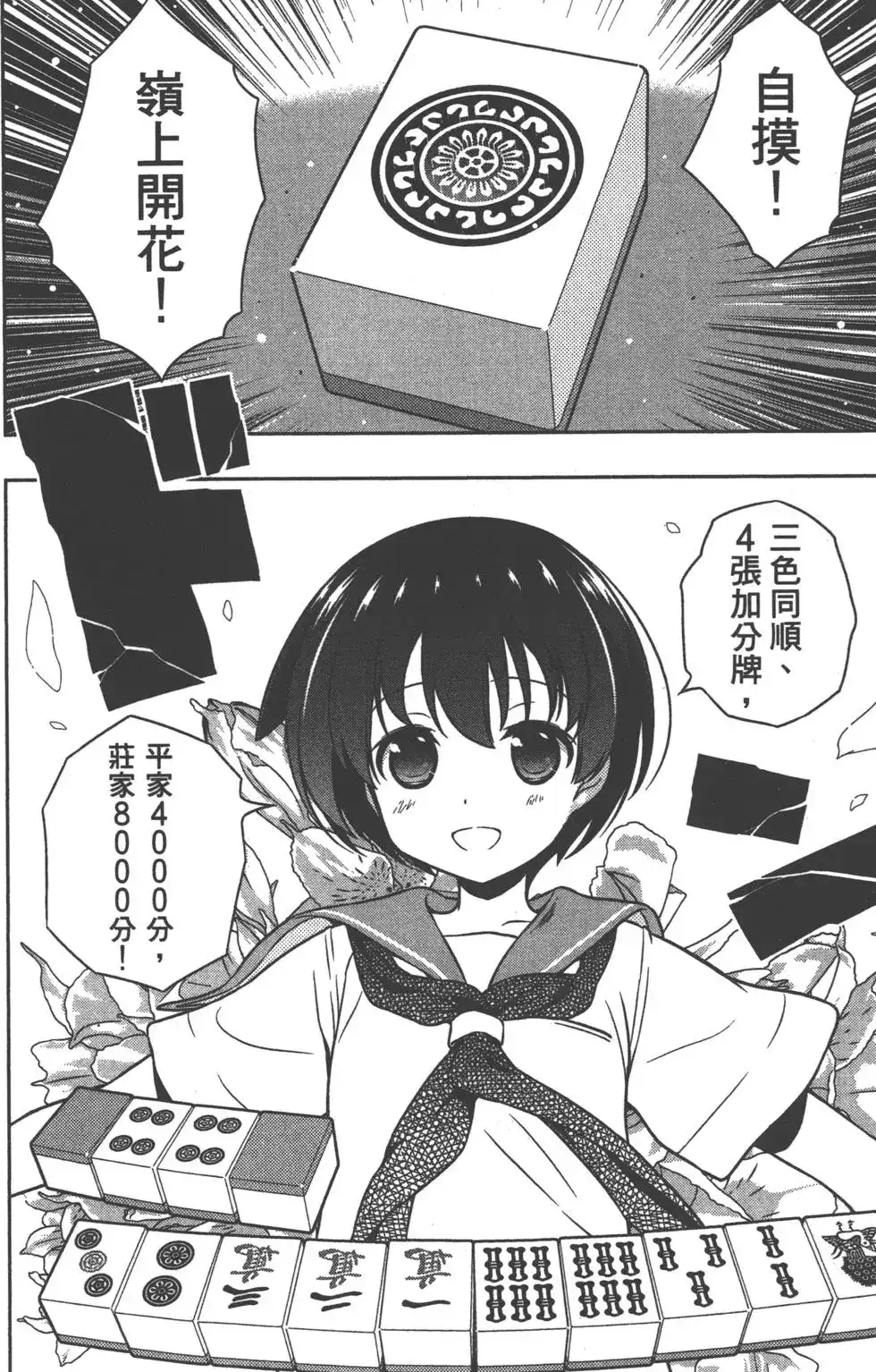 第151页